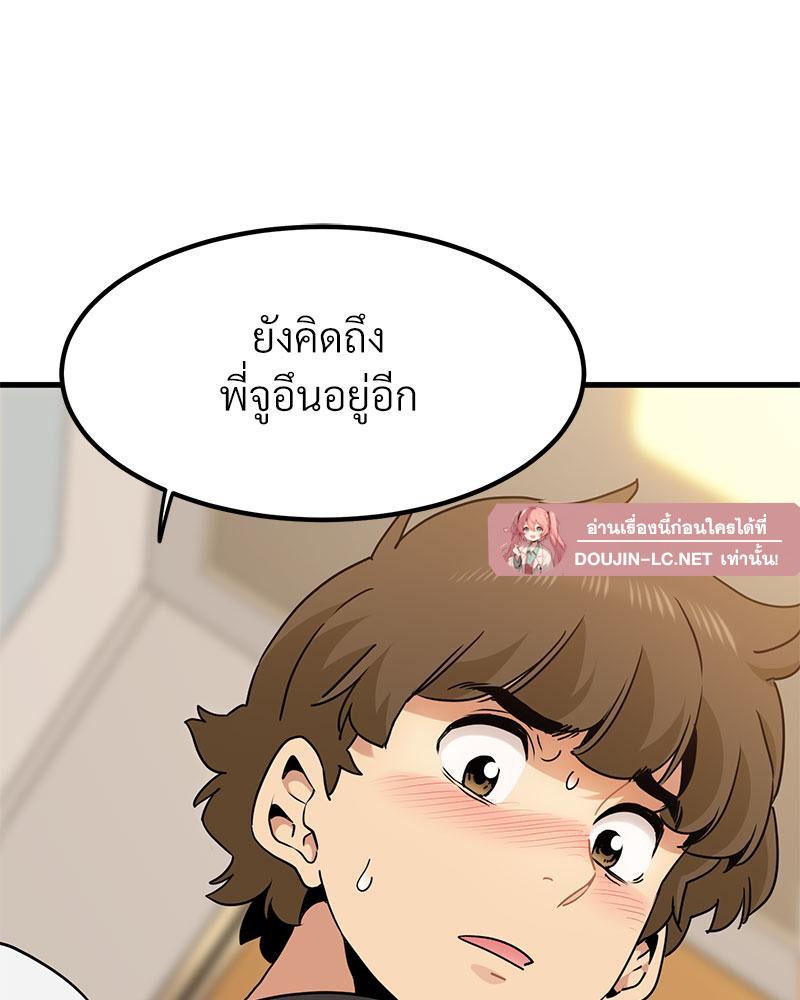 Doujin-Lc- อ่าน โดจิน มังฮวา เกาหลี ญี่ปุ่น จีน แปลไทย A Turning Point Raw ตอนที่ 1 2 3 4 5 6 7 8 9 10 11 12 13 14 ฟรี ไม่มีโฆษณา อ่าน โดจิน Manhwa เกาหลี ญี่ปุ่น จีน เรามีครบ คัดมาให้เน้นๆ โดจิน 18+ รับประกันความฟินโดย  Doujin Lc