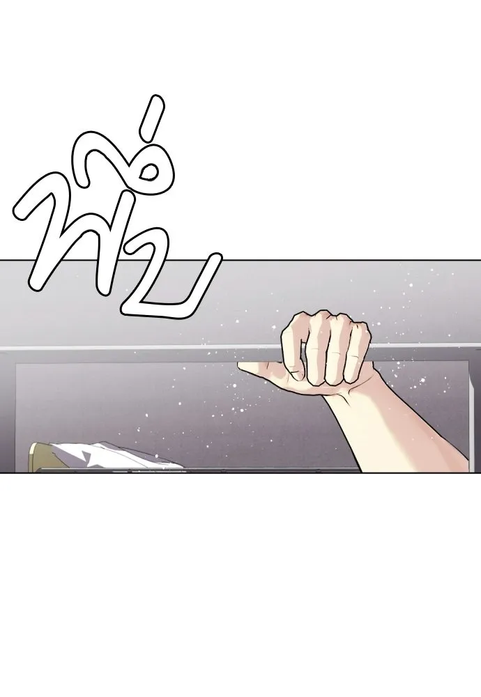หมาหัวเน่าเก๋าเกินไป ตอนที่ 167 รูปที่ 40
