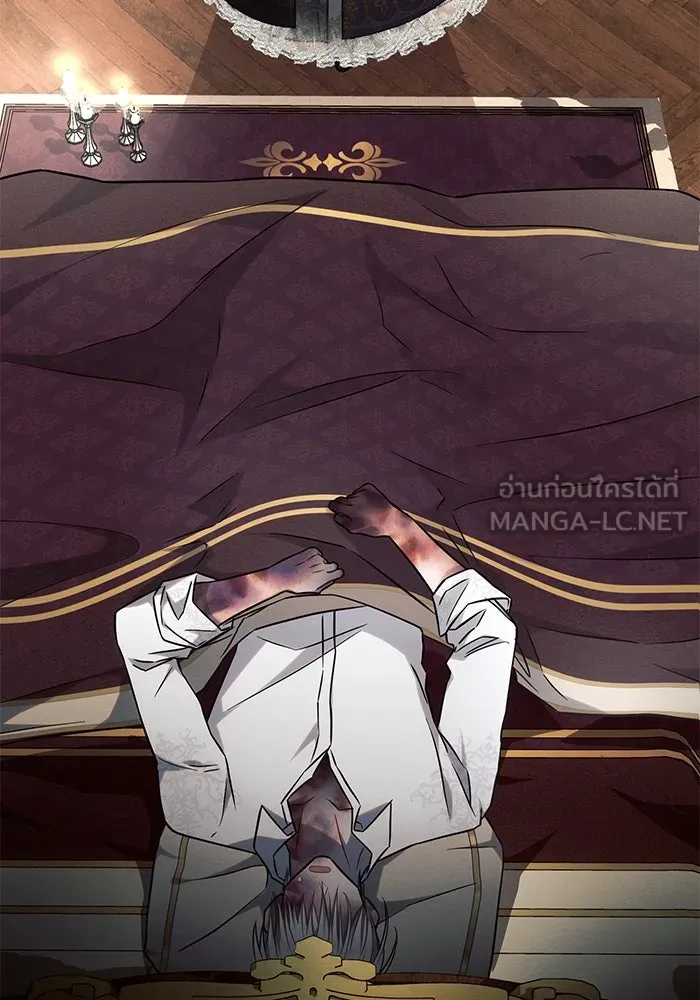 แอชสตาร์ต ตอนที่ 62 รูปที่ 96