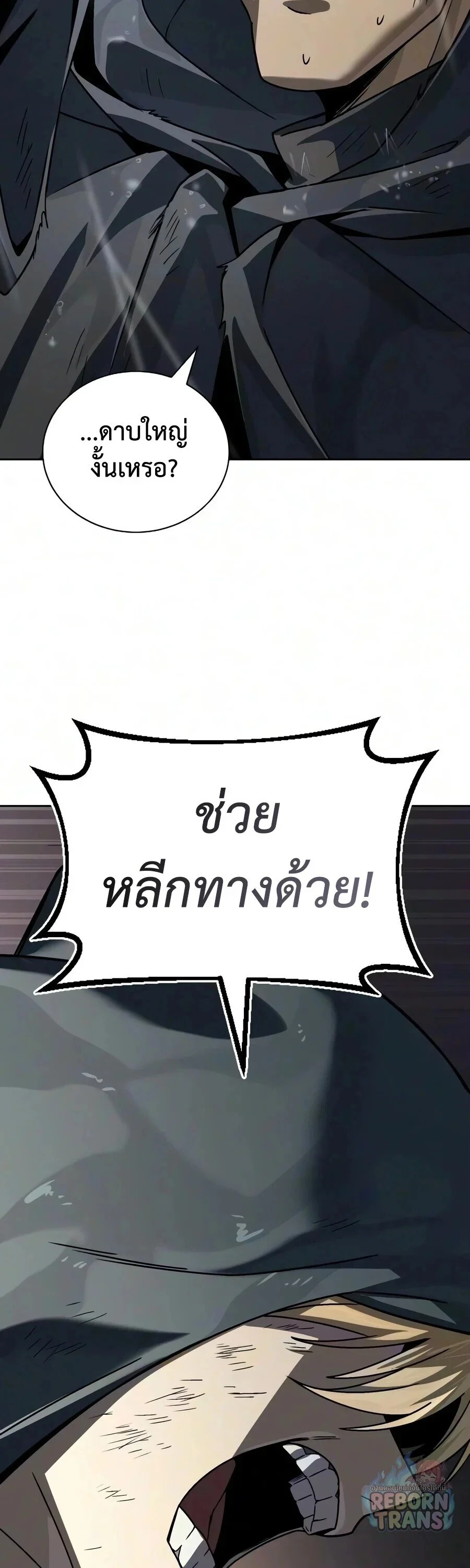 Manga-lc-com อ่านมังงะ อ่านการ์ตูน ออนไลน์ ฟรี The Lazy Prince Becomes A Genius ตอนที่ 1 2 3 4 5 6 7 8 9 10 11 12 13 14 ฟรี ไม่มีโฆษณา Manga-lc - อ่าน มังงะ อ่าน การ์ตูน ออนไลน์ อ่านมังงะ ฟรี