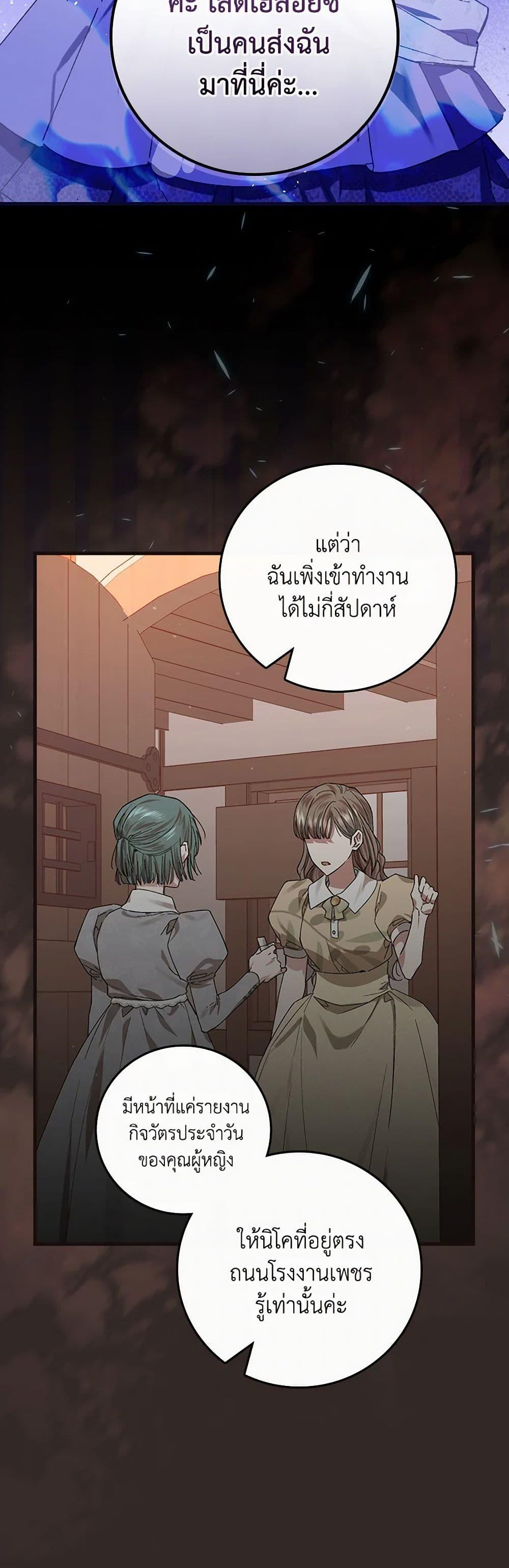 Manga-lc-com อ่านมังงะ อ่านการ์ตูน ออนไลน์ ฟรี The Perfect Plan for a Fairy-Tale Ending ตอนที่ 1 2 3 4 5 6 7 8 9 10 11 12 13 14 ฟรี ไม่มีโฆษณา Manga-lc - อ่าน มังงะ อ่าน การ์ตูน ออนไลน์ อ่านมังงะ ฟรี