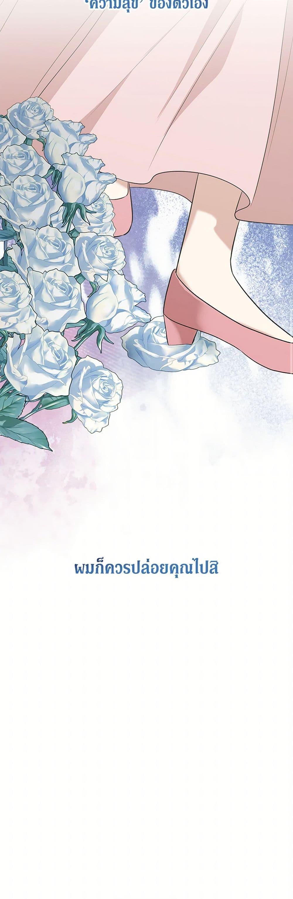 Manga-lc-com อ่านมังงะ อ่านการ์ตูน ออนไลน์ ฟรี Can’t Go Too Far With the Unrelenting Duke ตอนที่ 1 2 3 4 5 6 7 8 9 10 11 12 13 14 ฟรี ไม่มีโฆษณา Manga-lc - อ่าน มังงะ อ่าน การ์ตูน ออนไลน์ อ่านมังงะ ฟรี