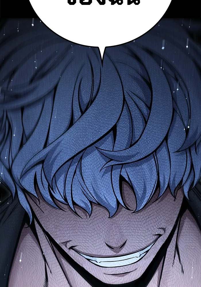 เยาวชนคนคุก ตอนที่ 17 รูปที่ 26