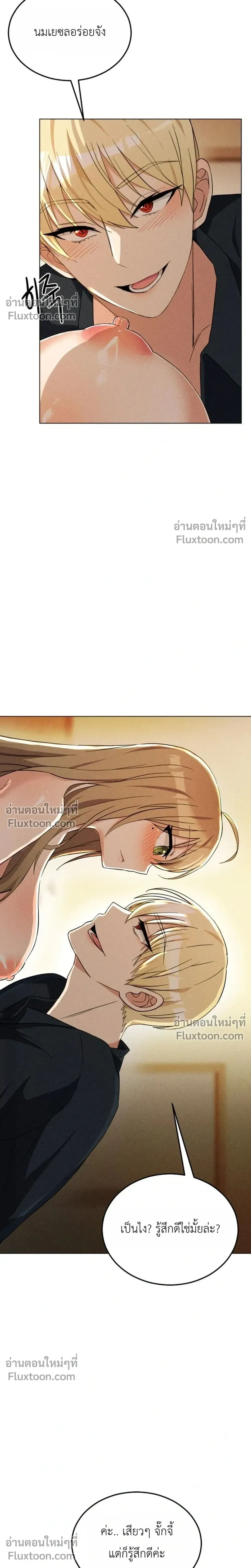 Doujin-Lc- อ่าน โดจิน มังฮวา เกาหลี ญี่ปุ่น จีน แปลไทย Suspicious Tutoring สอนพิเศษสุดเสียว ตอนที่ 1 2 3 4 5 6 7 8 9 10 11 12 13 14 ฟรี ไม่มีโฆษณา อ่าน โดจิน Manhwa เกาหลี ญี่ปุ่น จีน เรามีครบ คัดมาให้เน้นๆ โดจิน 18+ รับประกันความฟินโดย  Doujin Lc