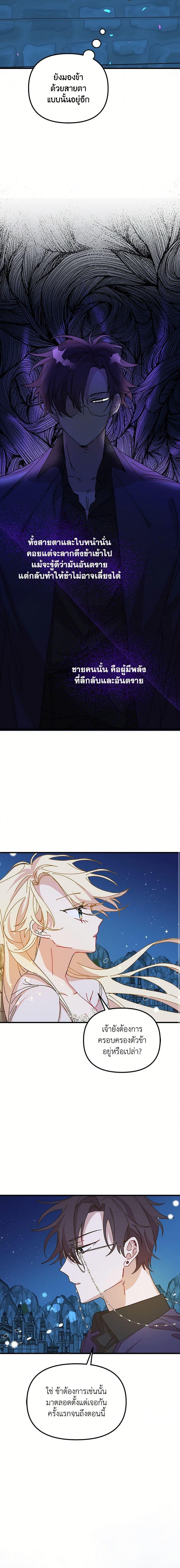 Manga-lc-com อ่านมังงะ อ่านการ์ตูน ออนไลน์ ฟรี The Princess Pretends to Be Crazy ตอนที่ 1 2 3 4 5 6 7 8 9 10 11 12 13 14 ฟรี ไม่มีโฆษณา Manga-lc - อ่าน มังงะ อ่าน การ์ตูน ออนไลน์ อ่านมังงะ ฟรี