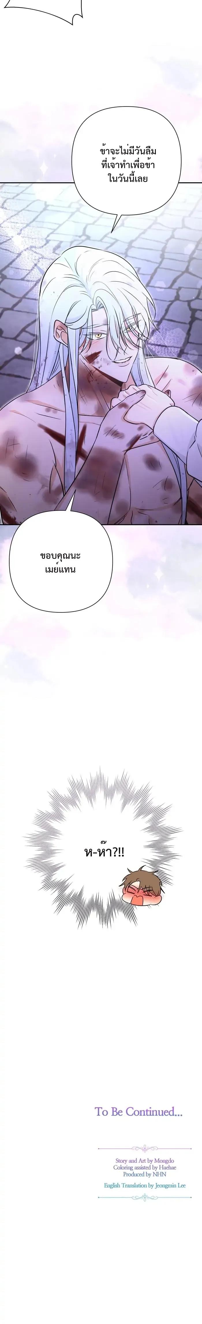 Manga-lc-com อ่านมังงะ อ่านการ์ตูน ออนไลน์ ฟรี Stuck in My Sister’s Dating Sim ตอนที่ 1 2 3 4 5 6 7 8 9 10 11 12 13 14 ฟรี ไม่มีโฆษณา Manga-lc - อ่าน มังงะ อ่าน การ์ตูน ออนไลน์ อ่านมังงะ ฟรี