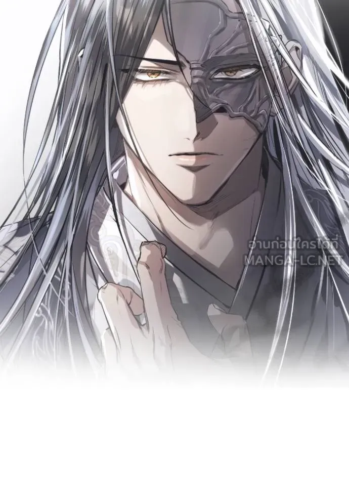 ยามหมาป่าทมิฬ ตอนที่ 46 รูปที่ 150