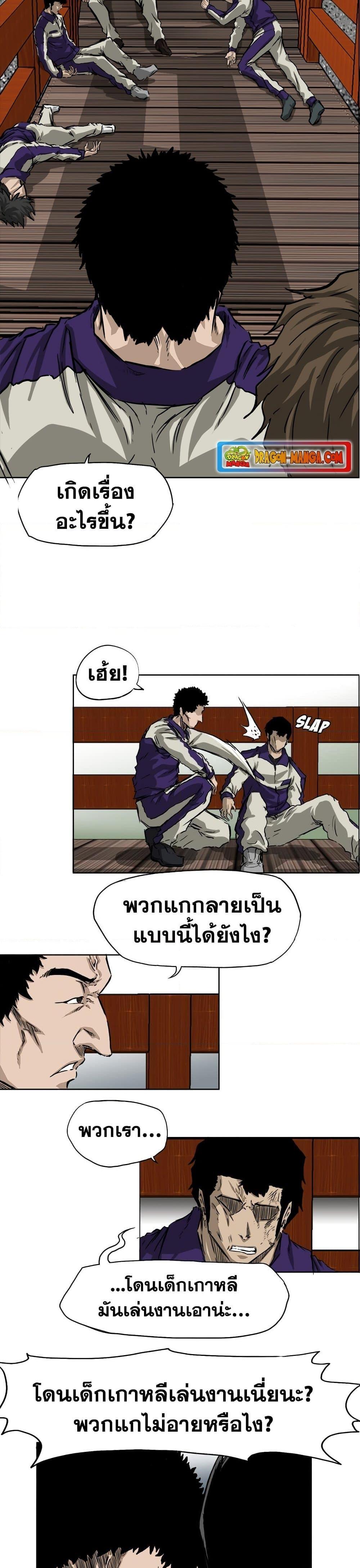 Manga-lc-com อ่านมังงะ อ่านการ์ตูน ออนไลน์ ฟรี Boss in School ตอนที่ 1 2 3 4 5 6 7 8 9 10 11 12 13 14 ฟรี ไม่มีโฆษณา Manga-lc - อ่าน มังงะ อ่าน การ์ตูน ออนไลน์ อ่านมังงะ ฟรี