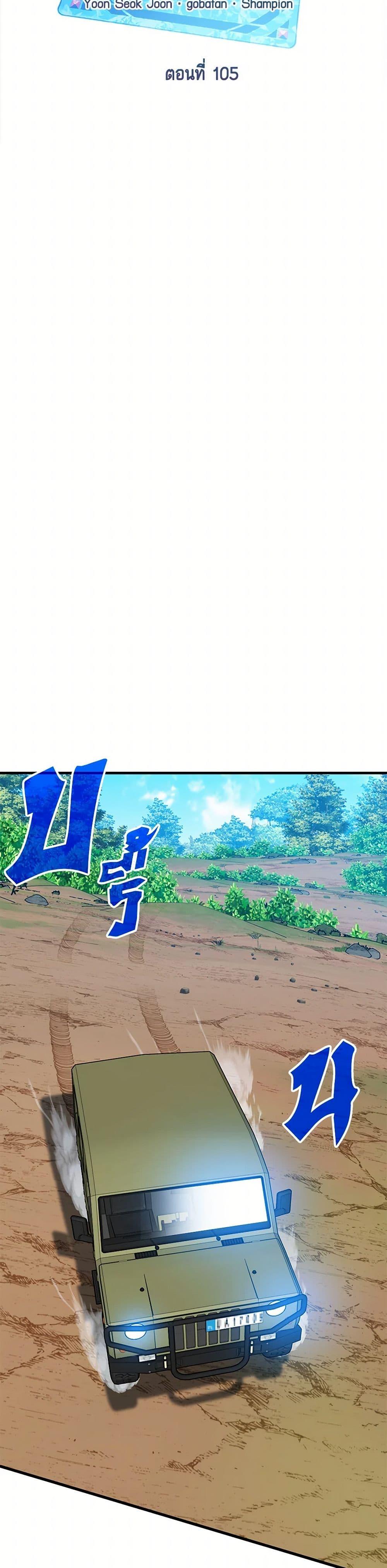 Manga-lc-com อ่านมังงะ อ่านการ์ตูน ออนไลน์ ฟรี SSS-Class Gacha Hunter ตอนที่ 1 2 3 4 5 6 7 8 9 10 11 12 13 14 ฟรี ไม่มีโฆษณา Manga-lc - อ่าน มังงะ อ่าน การ์ตูน ออนไลน์ อ่านมังงะ ฟรี