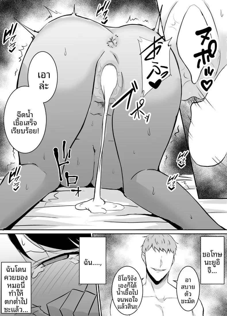 Doujin-Lc- อ่าน โดจิน มังฮวา เกาหลี ญี่ปุ่น จีน แปลไทย เพื่อนสมัยเด็กที่ถูกบังคับให้ (Kinuzuka Kazuki) ตอนที่ 1 2 3 4 5 6 7 8 9 10 11 12 13 14 ฟรี ไม่มีโฆษณา อ่าน โดจิน Manhwa เกาหลี ญี่ปุ่น จีน เรามีครบ คัดมาให้เน้นๆ โดจิน 18+ รับประกันความฟินโดย  Doujin Lc