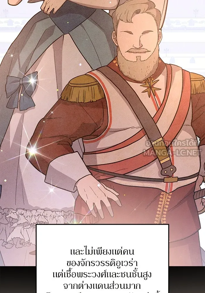 เกิดใหม่คราวนี้ ขอเป็นคนดีดูสักครั้ง ตอนที่ 5 รูปที่ 21