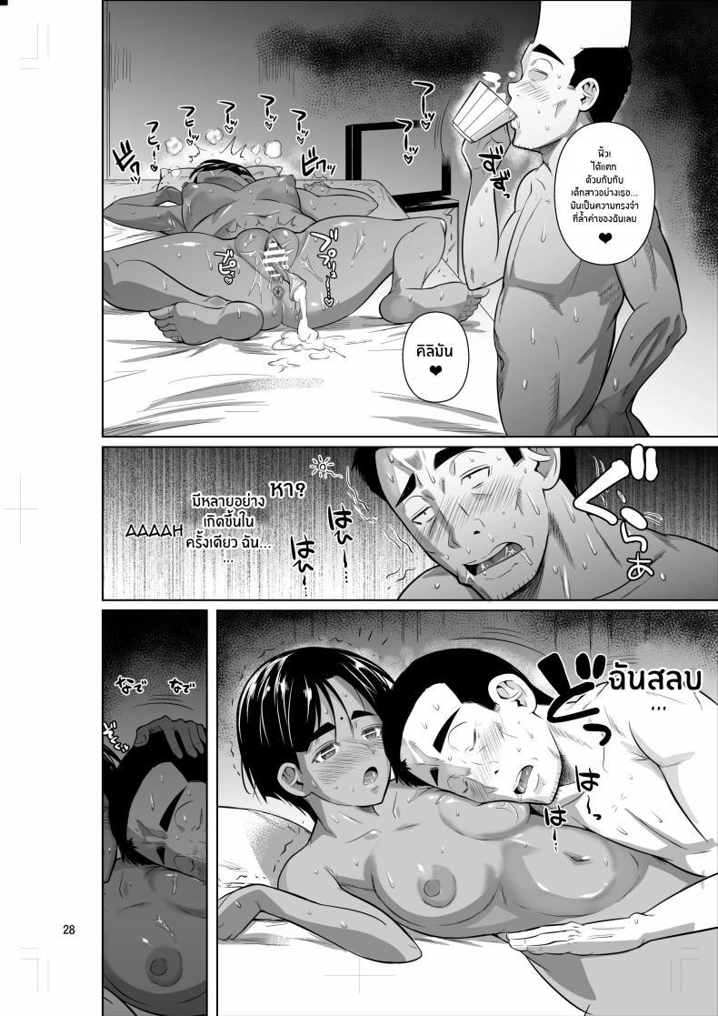 Doujin-Lc- อ่าน โดจิน มังฮวา เกาหลี ญี่ปุ่น จีน แปลไทย ชีวิตวัย 46 ก็ไม่เเย่ซะทีเดียว[Shoot The Moon (Fuetakishi)] Ryuugakuseiryou no Oshigoto ตอนที่ 1 2 3 4 5 6 7 8 9 10 11 12 13 14 ฟรี ไม่มีโฆษณา อ่าน โดจิน Manhwa เกาหลี ญี่ปุ่น จีน เรามีครบ คัดมาให้เน้นๆ โดจิน 18+ รับประกันความฟินโดย  Doujin Lc