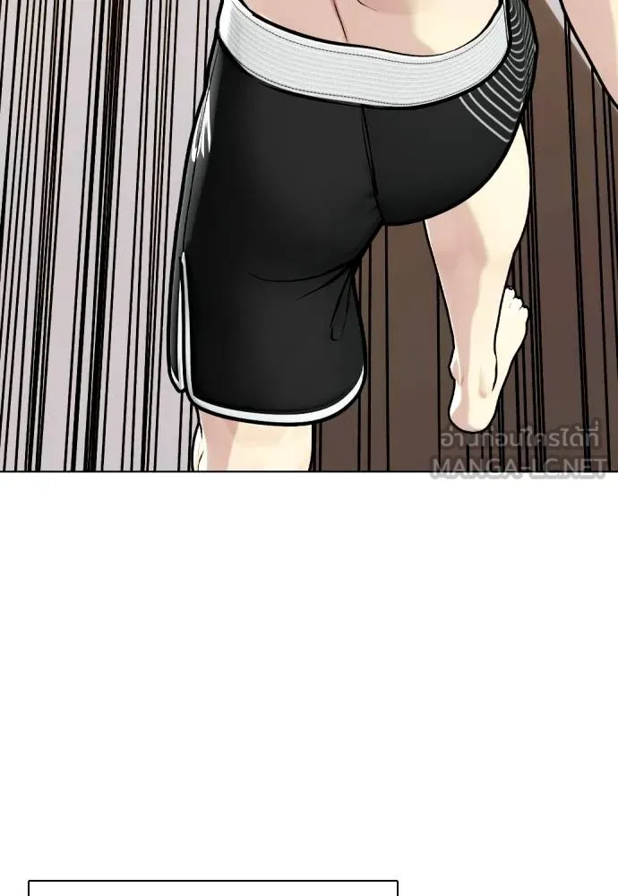 หมาหัวเน่า ตอนที่ 115 รูปที่ 24