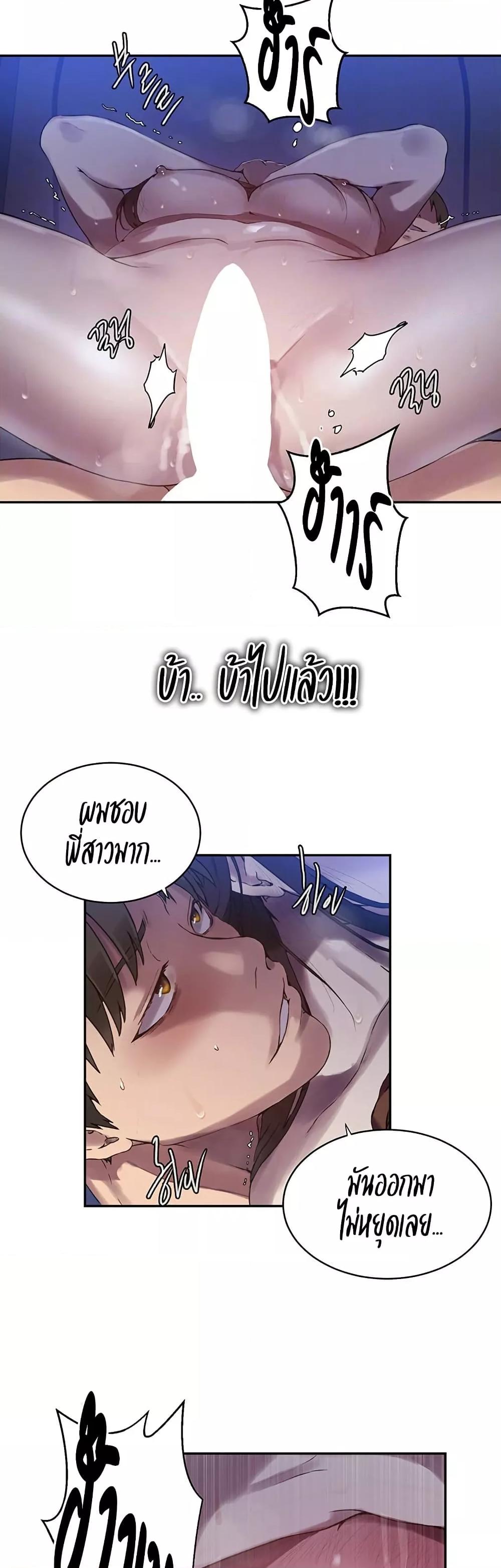 Doujin-Lc- อ่าน โดจิน มังฮวา เกาหลี ญี่ปุ่น จีน แปลไทย Secret Class ตอนที่ 1 2 3 4 5 6 7 8 9 10 11 12 13 14 ฟรี ไม่มีโฆษณา อ่าน โดจิน Manhwa เกาหลี ญี่ปุ่น จีน เรามีครบ คัดมาให้เน้นๆ โดจิน 18+ รับประกันความฟินโดย  Doujin Lc