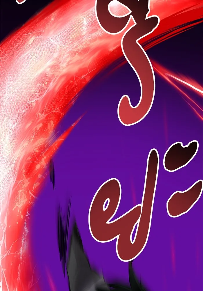 ยอดคนเลเวลทะลุ ตอนที่ 20 ฟรอซน่าเรด (6) รูปที่ 115