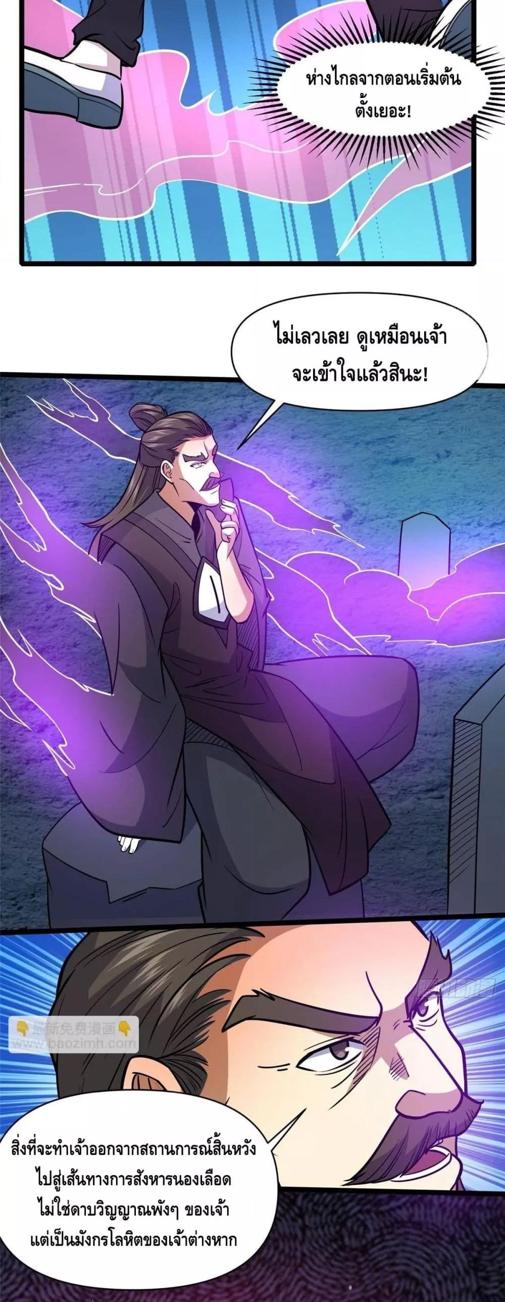 Manga-lc-com อ่านมังงะ อ่านการ์ตูน ออนไลน์ ฟรี TheBestMedica ตอนที่ 1 2 3 4 5 6 7 8 9 10 11 12 13 14 ฟรี ไม่มีโฆษณา Manga-lc - อ่าน มังงะ อ่าน การ์ตูน ออนไลน์ อ่านมังงะ ฟรี