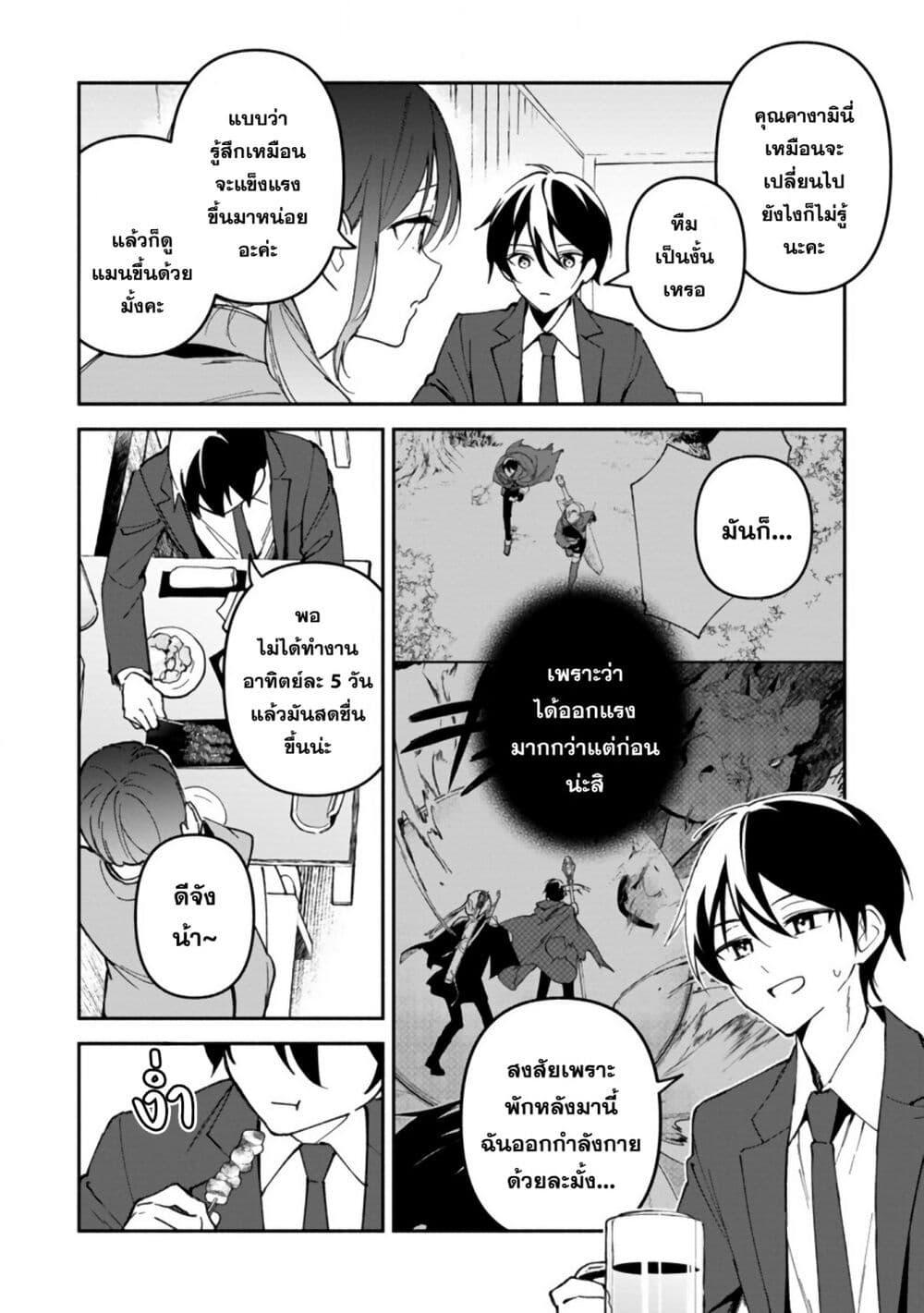 Manga-lc-com อ่านมังงะ อ่านการ์ตูน ออนไลน์ ฟรี Around Thirty Majutsushi no Yurui Harem Life Isekai to Gendai wo Ikikishite Nonbiri Kurashimasu ตอนที่ 1 2 3 4 5 6 7 8 9 10 11 12 13 14 ฟรี ไม่มีโฆษณา Manga-lc - อ่าน มังงะ อ่าน การ์ตูน ออนไลน์ อ่านมังงะ ฟรี