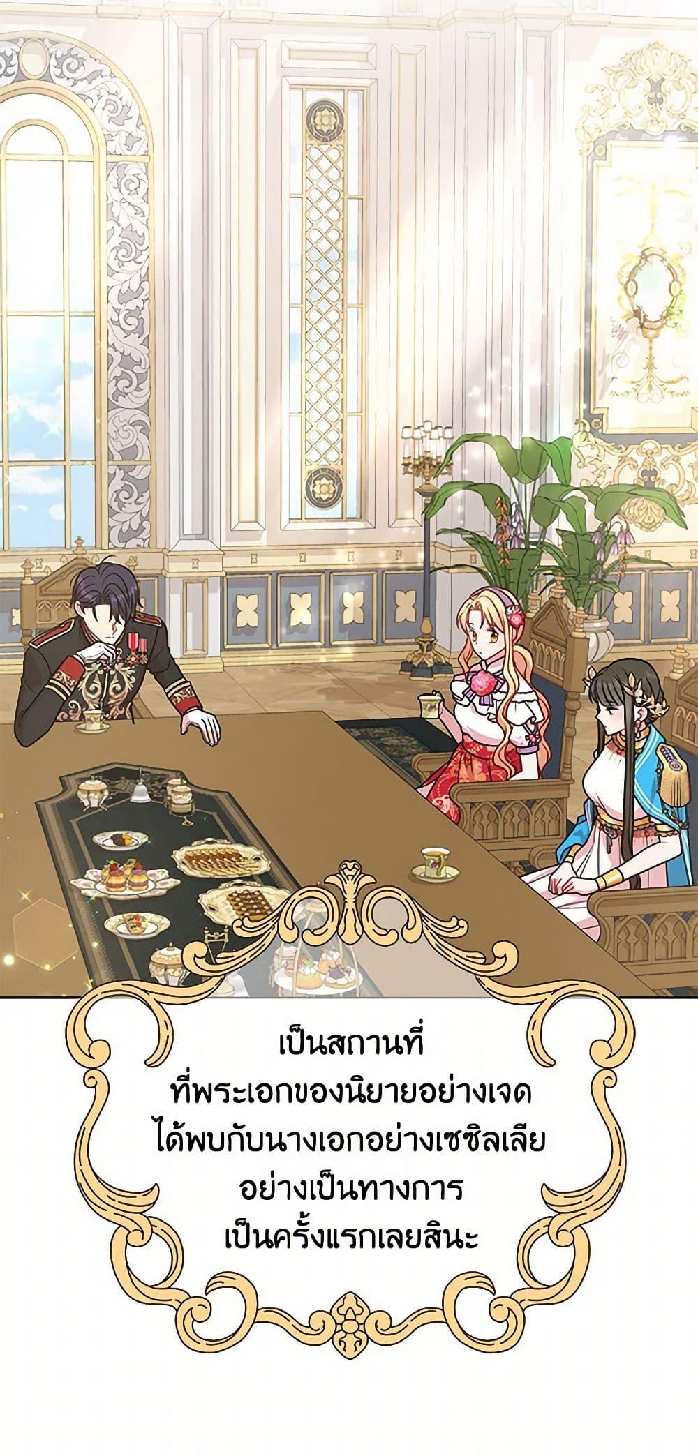 Manga-lc-com อ่านมังงะ อ่านการ์ตูน ออนไลน์ ฟรี My BFF is a Tyrant in Training ตอนที่ 1 2 3 4 5 6 7 8 9 10 11 12 13 14 ฟรี ไม่มีโฆษณา Manga-lc - อ่าน มังงะ อ่าน การ์ตูน ออนไลน์ อ่านมังงะ ฟรี