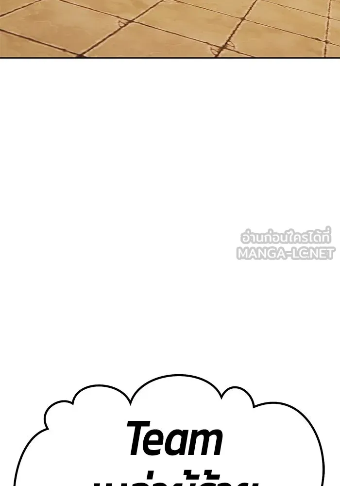 +99 ท่อนไม้พร้อมบวก ตอนที่ 28 ศัตรูที่แข็งแกร่งที่สุด (1) รูปที่ 117