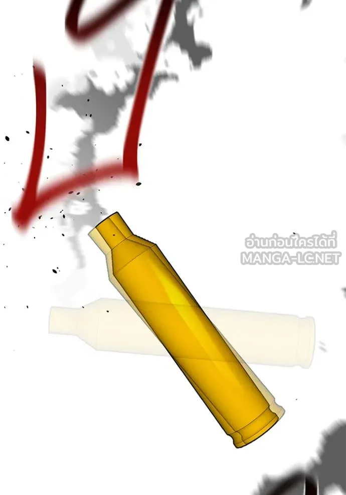 แยกร่างล่าอัตโนมัติ ตอนที่ 137 รูปที่ 127
