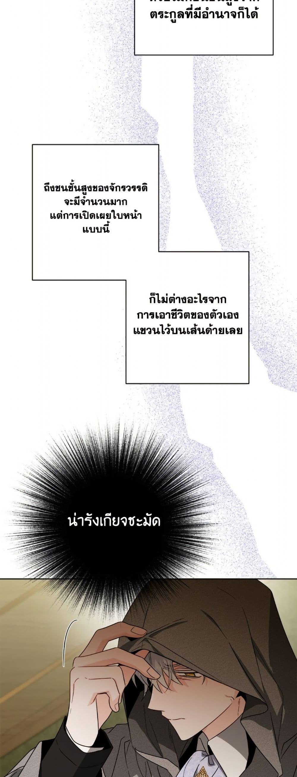 Manga-lc-com อ่านมังงะ อ่านการ์ตูน ออนไลน์ ฟรี The Male Lead is in Charge of the Successor ตอนที่ 1 2 3 4 5 6 7 8 9 10 11 12 13 14 ฟรี ไม่มีโฆษณา Manga-lc - อ่าน มังงะ อ่าน การ์ตูน ออนไลน์ อ่านมังงะ ฟรี