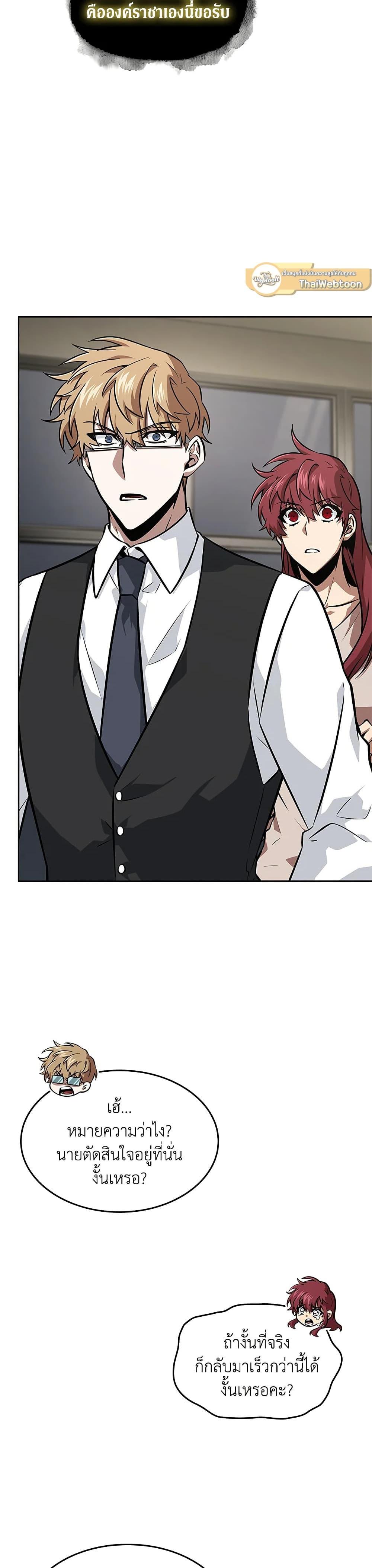 Manga-lc-com อ่านมังงะ อ่านการ์ตูน ออนไลน์ ฟรี Tomb Raider King ราชันย์จอมโจรปล้นสุสาน ตอนที่ 1 2 3 4 5 6 7 8 9 10 11 12 13 14 ฟรี ไม่มีโฆษณา Manga-lc - อ่าน มังงะ อ่าน การ์ตูน ออนไลน์ อ่านมังงะ ฟรี