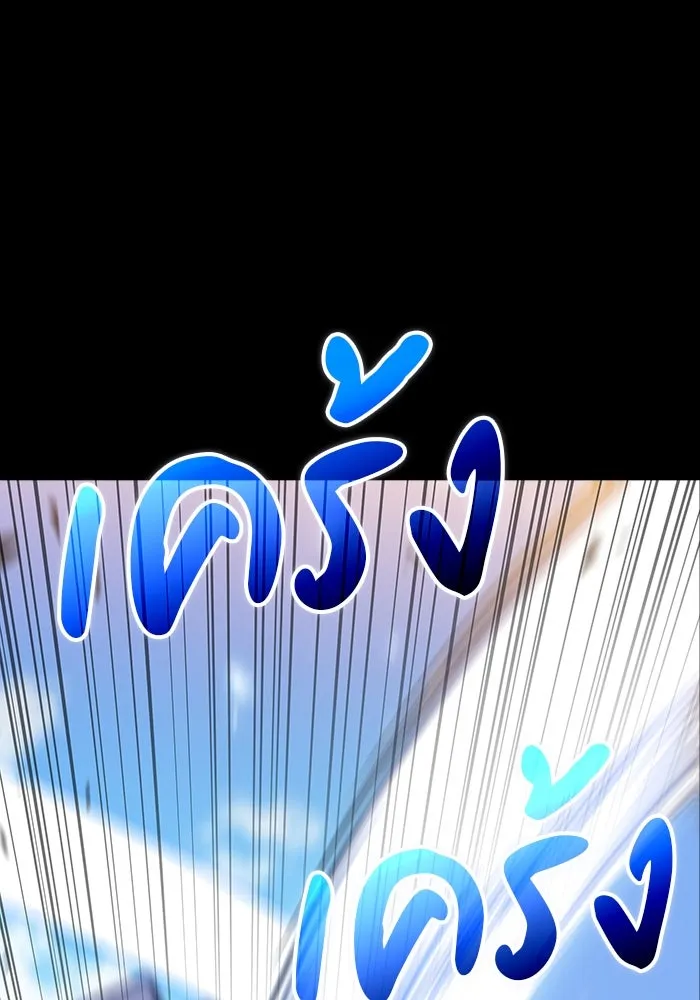 ลูกชายคนเล็กของดยุกคือมือสังหาร ตอนที่ 5 รูปที่ 76