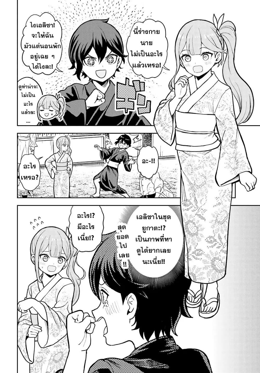 Manga-lc-com อ่านมังงะ อ่านการ์ตูน ออนไลน์ ฟรี I Was Reincarnated as the Villain With Evil Eyes, so I Aim to Be a Mob Character ตอนที่ 1 2 3 4 5 6 7 8 9 10 11 12 13 14 ฟรี ไม่มีโฆษณา Manga-lc - อ่าน มังงะ อ่าน การ์ตูน ออนไลน์ อ่านมังงะ ฟรี