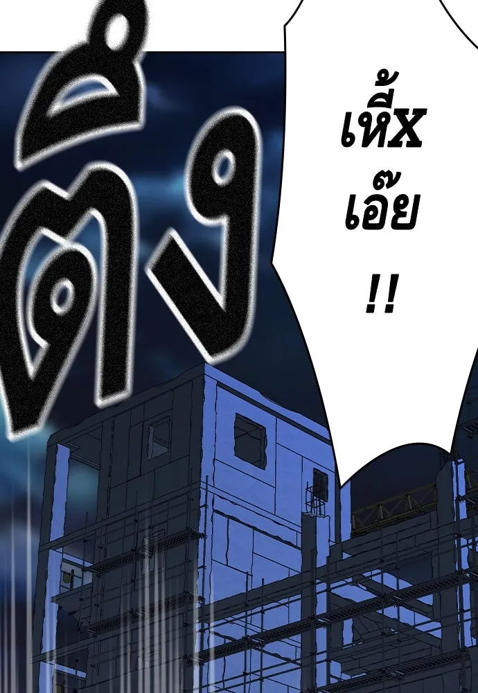 King Game ตอนที่ 88 กลับมาแล้วสินะ รูปที่ 92