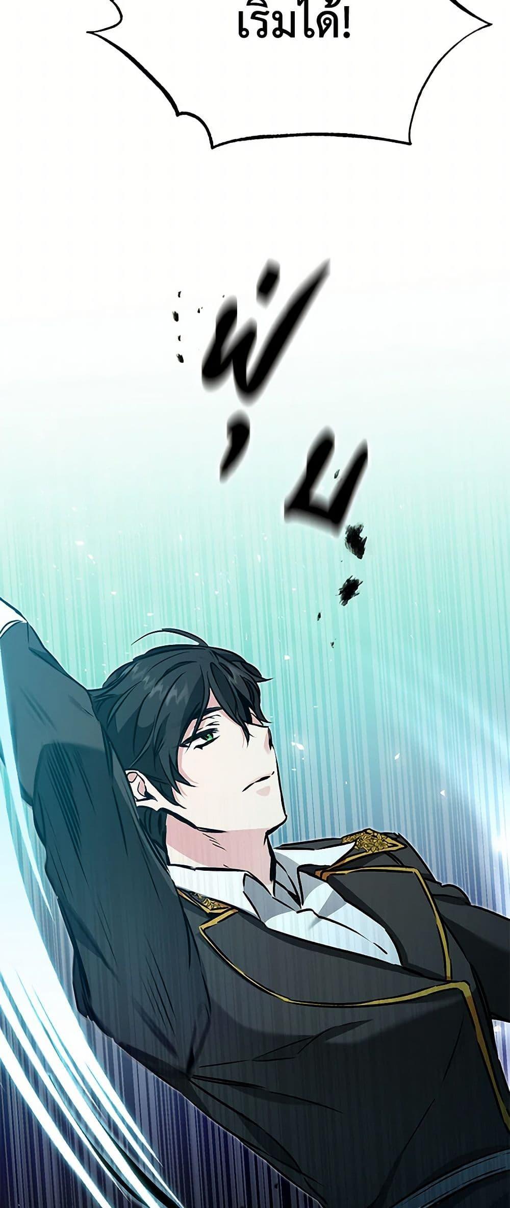 Manga-lc-com อ่านมังงะ อ่านการ์ตูน ออนไลน์ ฟรี I’ve Become the Villainous Empress of a Novel ตอนที่ 1 2 3 4 5 6 7 8 9 10 11 12 13 14 ฟรี ไม่มีโฆษณา Manga-lc - อ่าน มังงะ อ่าน การ์ตูน ออนไลน์ อ่านมังงะ ฟรี