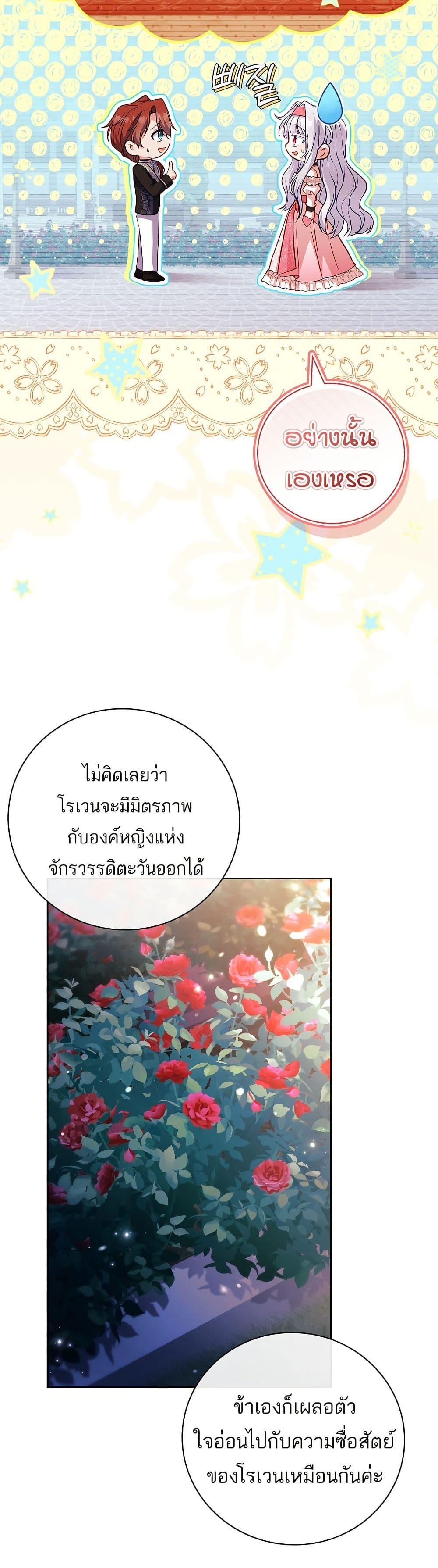 Manga-lc-com อ่านมังงะ อ่านการ์ตูน ออนไลน์ ฟรี The Father and the Daughter ตอนที่ 1 2 3 4 5 6 7 8 9 10 11 12 13 14 ฟรี ไม่มีโฆษณา Manga-lc - อ่าน มังงะ อ่าน การ์ตูน ออนไลน์ อ่านมังงะ ฟรี