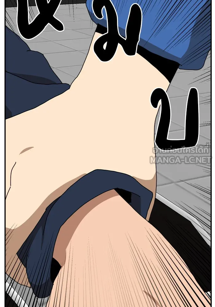 Double Click ตอนที่ 20 รูปที่ 159