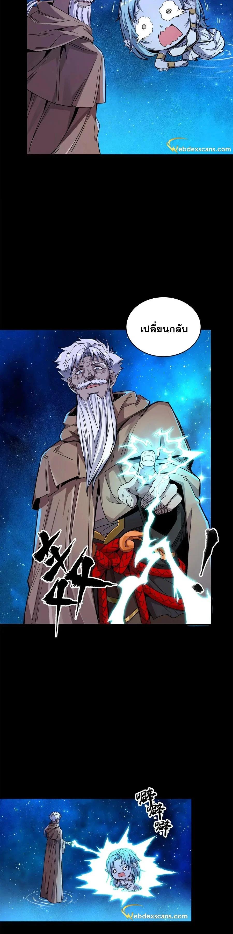 Manga-lc-com อ่านมังงะ อ่านการ์ตูน ออนไลน์ ฟรี Legend of Star General ตอนที่ 1 2 3 4 5 6 7 8 9 10 11 12 13 14 ฟรี ไม่มีโฆษณา Manga-lc - อ่าน มังงะ อ่าน การ์ตูน ออนไลน์ อ่านมังงะ ฟรี