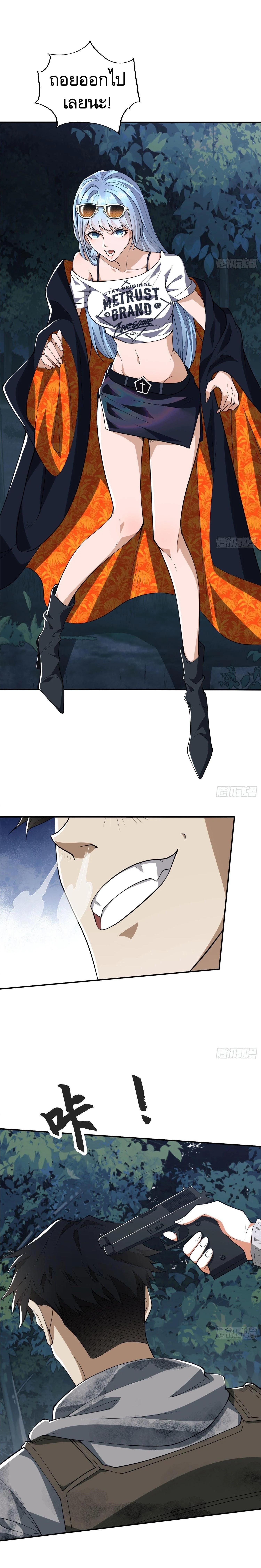 Manga-lc-com อ่านมังงะ อ่านการ์ตูน ออนไลน์ ฟรี The First Order ตอนที่ 1 2 3 4 5 6 7 8 9 10 11 12 13 14 ฟรี ไม่มีโฆษณา Manga-lc - อ่าน มังงะ อ่าน การ์ตูน ออนไลน์ อ่านมังงะ ฟรี