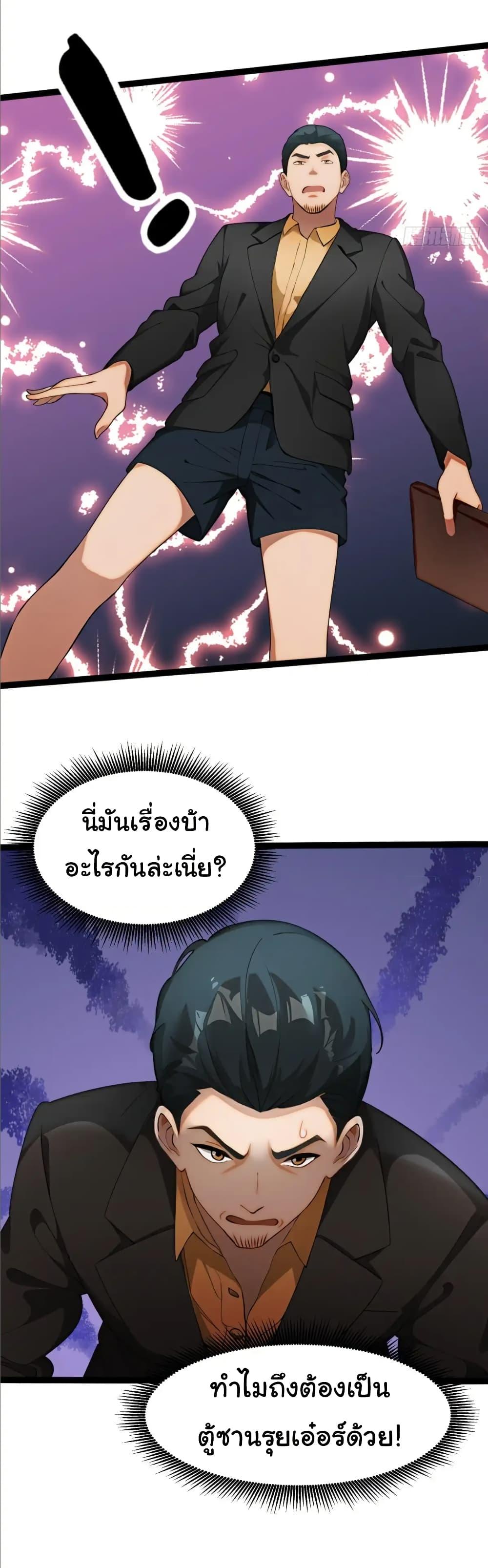 Manga-lc-com อ่านมังงะ อ่านการ์ตูน ออนไลน์ ฟรี Empress wife and trash husband ตอนที่ 1 2 3 4 5 6 7 8 9 10 11 12 13 14 ฟรี ไม่มีโฆษณา Manga-lc - อ่าน มังงะ อ่าน การ์ตูน ออนไลน์ อ่านมังงะ ฟรี