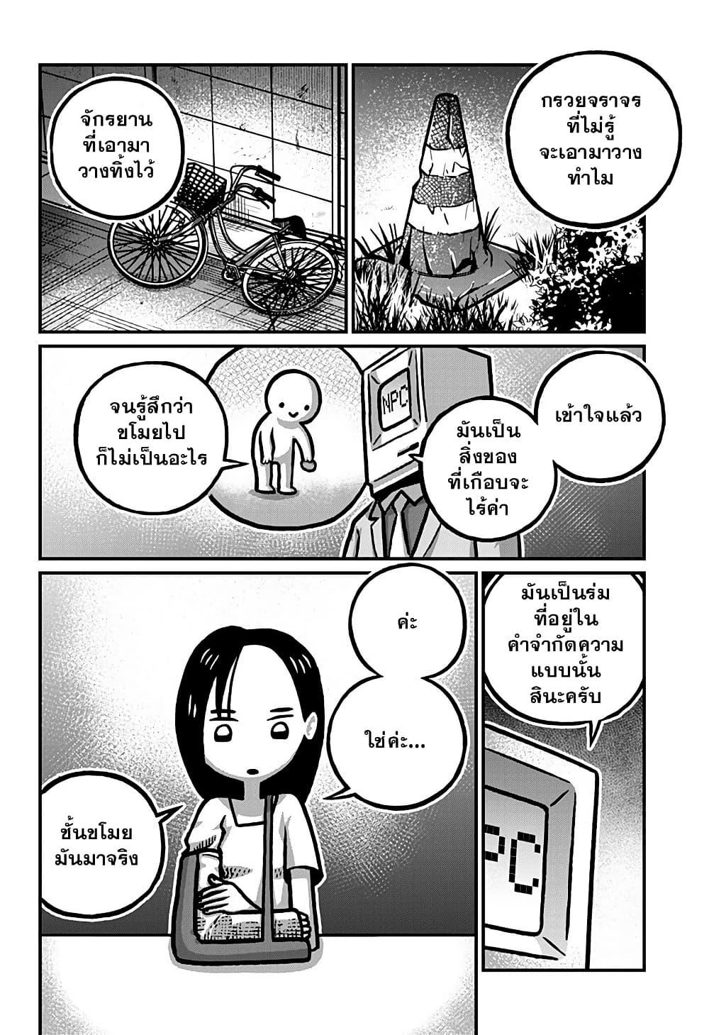 Manga-lc-com อ่านมังงะ อ่านการ์ตูน ออนไลน์ ฟรี Kowaiyasan ตอนที่ 1 2 3 4 5 6 7 8 9 10 11 12 13 14 ฟรี ไม่มีโฆษณา Manga-lc - อ่าน มังงะ อ่าน การ์ตูน ออนไลน์ อ่านมังงะ ฟรี