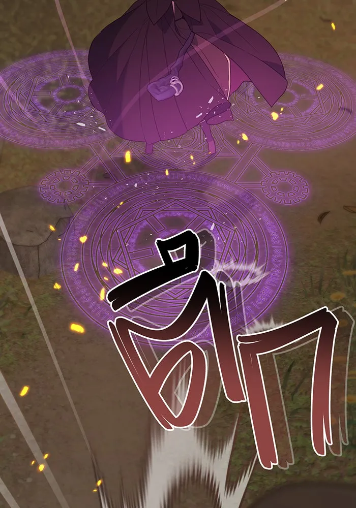 หนูน้อยทรราช ตอนที่ 41 รูปที่ 53