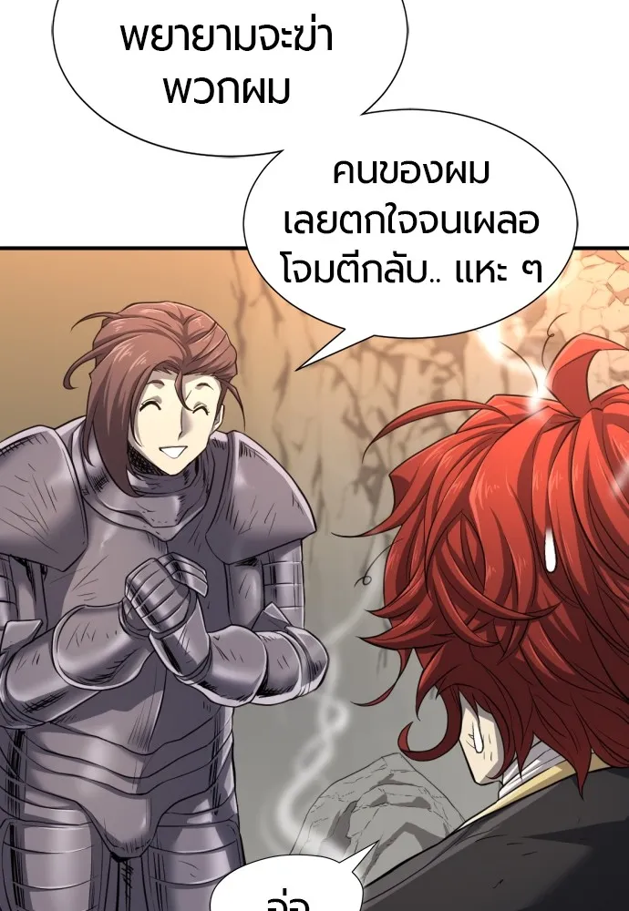 ยอดสถาปนิกผู้พิทักษ์อาณาจักร ตอนที่ 74 รูปที่ 55