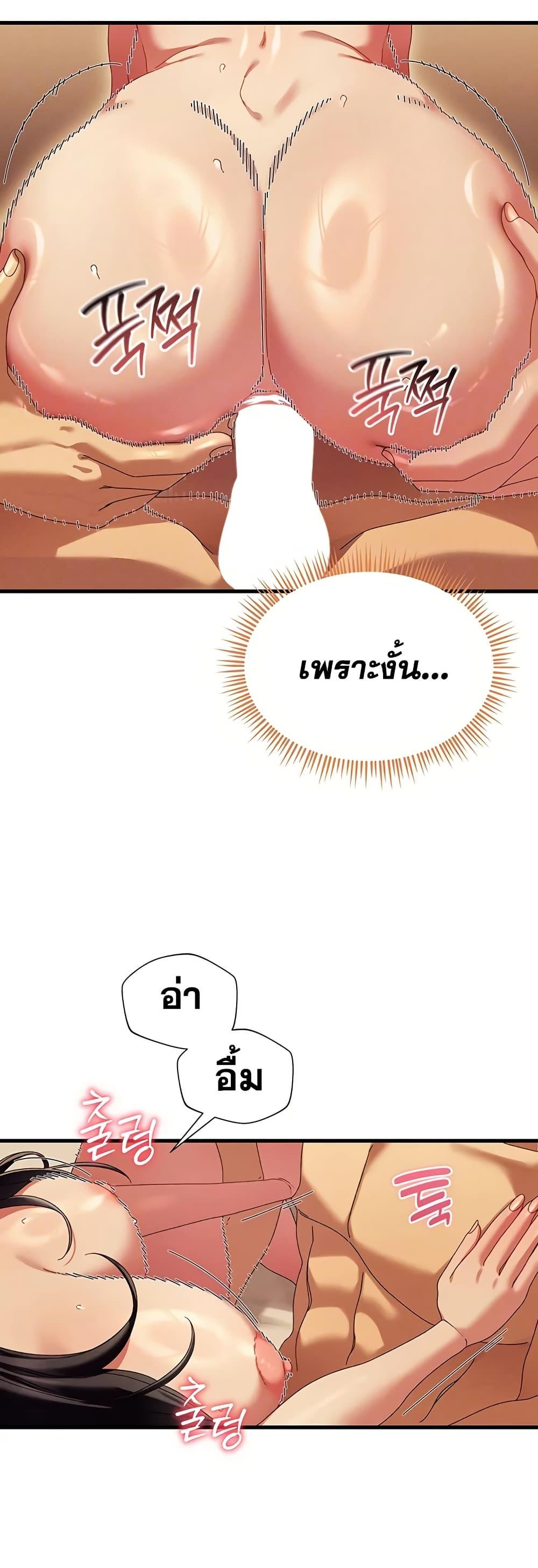 Doujin-Lc- อ่าน โดจิน มังฮวา เกาหลี ญี่ปุ่น จีน แปลไทย New City Massage ตอนที่ 1 2 3 4 5 6 7 8 9 10 11 12 13 14 ฟรี ไม่มีโฆษณา อ่าน โดจิน Manhwa เกาหลี ญี่ปุ่น จีน เรามีครบ คัดมาให้เน้นๆ โดจิน 18+ รับประกันความฟินโดย  Doujin Lc
