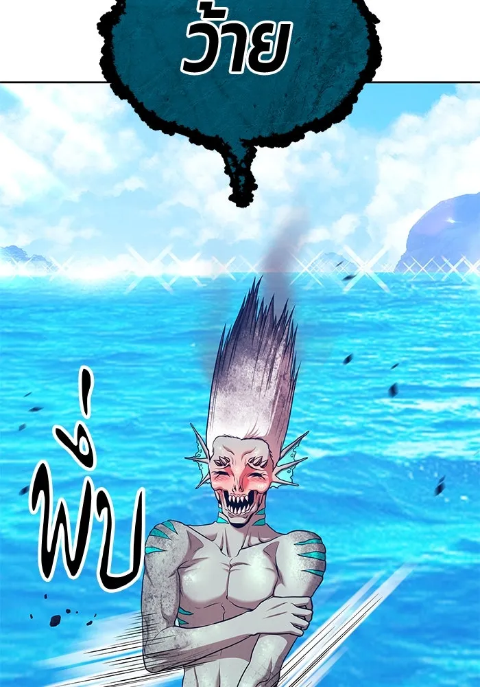 +99 ท่อนไม้พร้อมบวก ตอนที่ 1 ล็อกอิน (1) รูปที่ 451