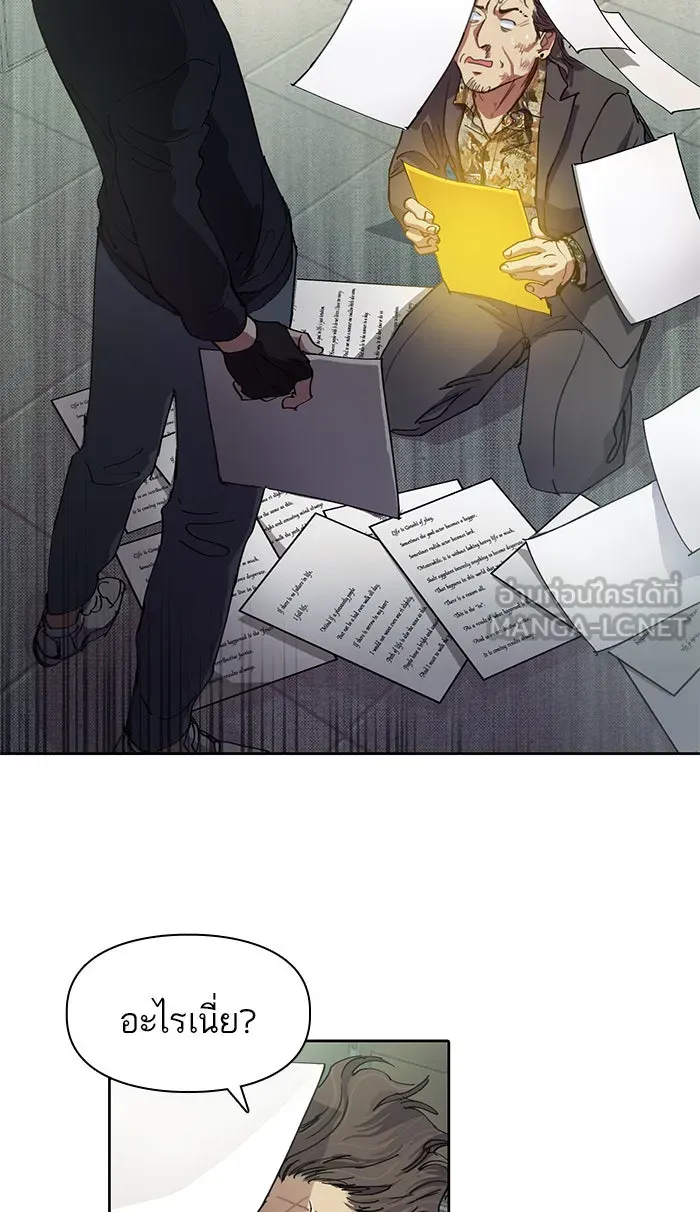 My S-Class Hunters ตอนที่ 17 คนของฉัน (2) รูปที่ 27