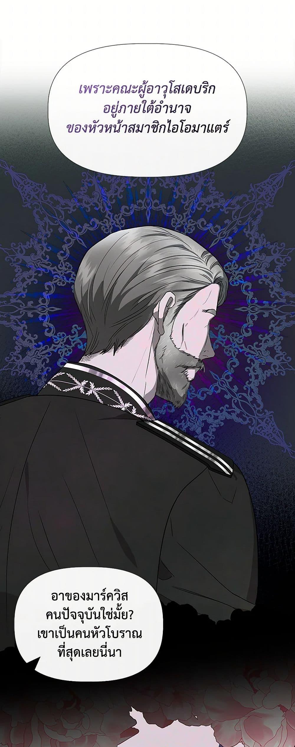 Manga-lc-com อ่านมังงะ อ่านการ์ตูน ออนไลน์ ฟรี I Wasn’t the Cinderella ตอนที่ 1 2 3 4 5 6 7 8 9 10 11 12 13 14 ฟรี ไม่มีโฆษณา Manga-lc - อ่าน มังงะ อ่าน การ์ตูน ออนไลน์ อ่านมังงะ ฟรี