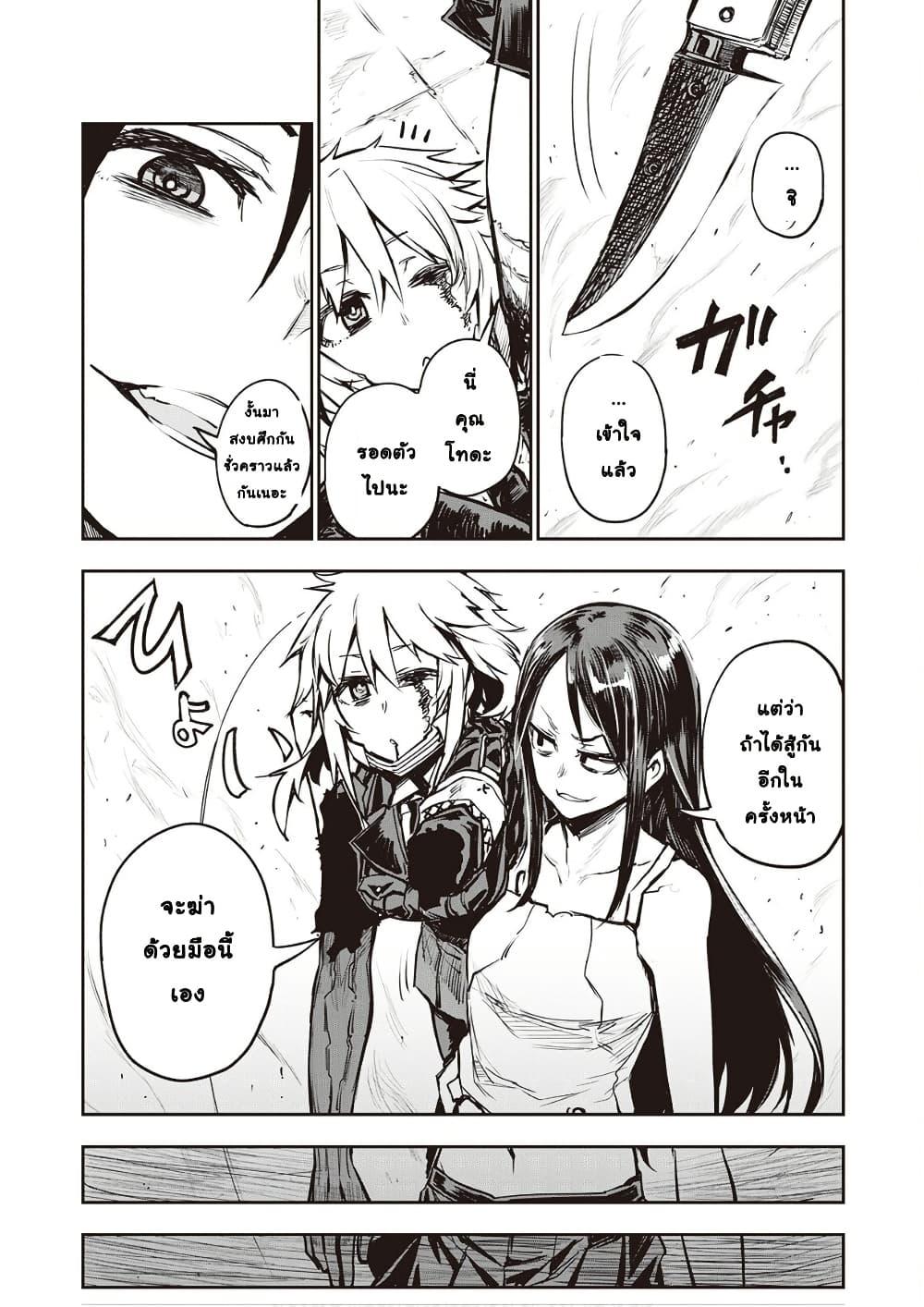 Manga-lc-com อ่านมังงะ อ่านการ์ตูน ออนไลน์ ฟรี Organ Divider ตอนที่ 1 2 3 4 5 6 7 8 9 10 11 12 13 14 ฟรี ไม่มีโฆษณา Manga-lc - อ่าน มังงะ อ่าน การ์ตูน ออนไลน์ อ่านมังงะ ฟรี