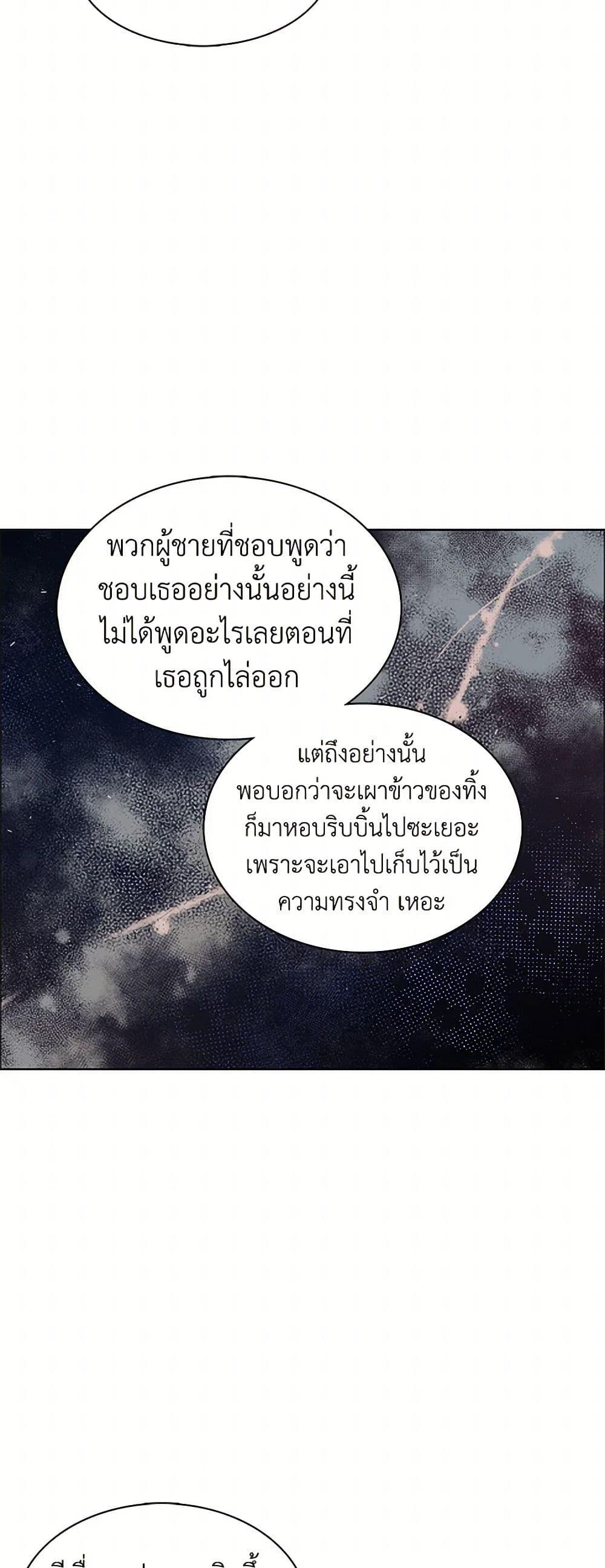 Manga-lc-com อ่านมังงะ อ่านการ์ตูน ออนไลน์ ฟรี The Detective Of Muiella ตอนที่ 1 2 3 4 5 6 7 8 9 10 11 12 13 14 ฟรี ไม่มีโฆษณา Manga-lc - อ่าน มังงะ อ่าน การ์ตูน ออนไลน์ อ่านมังงะ ฟรี