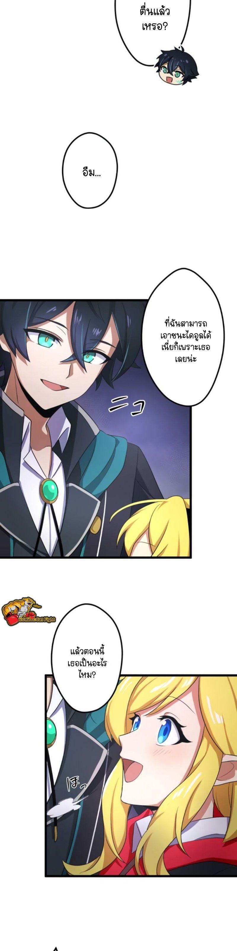 Manga-lc-com อ่านมังงะ อ่านการ์ตูน ออนไลน์ ฟรี I Reincarnated as an SSS-Ranked Goblin ตอนที่ 1 2 3 4 5 6 7 8 9 10 11 12 13 14 ฟรี ไม่มีโฆษณา Manga-lc - อ่าน มังงะ อ่าน การ์ตูน ออนไลน์ อ่านมังงะ ฟรี