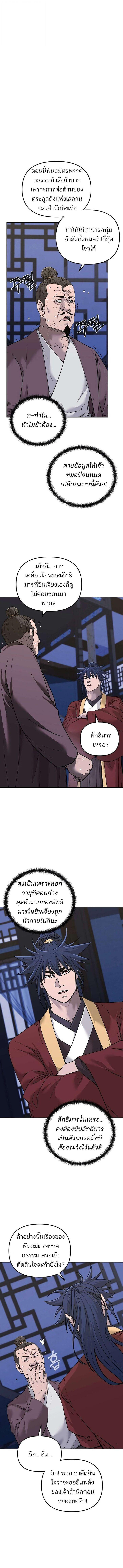 Manga-lc-com อ่านมังงะ อ่านการ์ตูน ออนไลน์ ฟรี The Reborn Ranker Chronicles ตอนที่ 1 2 3 4 5 6 7 8 9 10 11 12 13 14 ฟรี ไม่มีโฆษณา Manga-lc - อ่าน มังงะ อ่าน การ์ตูน ออนไลน์ อ่านมังงะ ฟรี