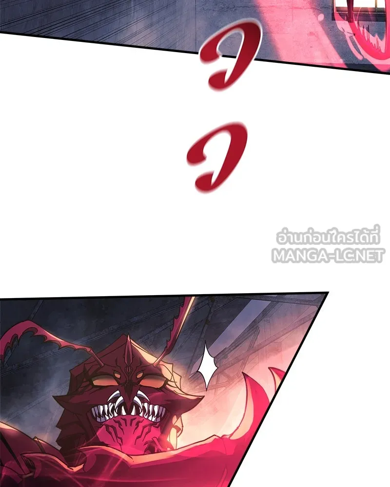 สัปดาห์นี้งดอัปตอนใหม่ ตอนที่ 13 รูปที่ 126