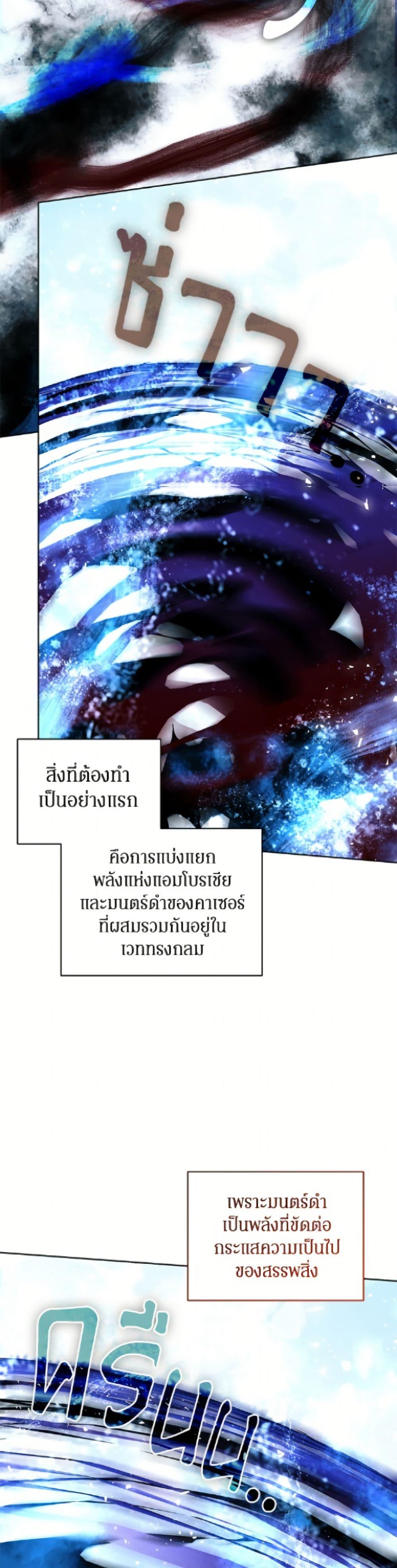 Manga-lc-com อ่านมังงะ อ่านการ์ตูน ออนไลน์ ฟรี I’m the Villainous Male Lead’s Terminally-Ill Aunt ตอนที่ 1 2 3 4 5 6 7 8 9 10 11 12 13 14 ฟรี ไม่มีโฆษณา Manga-lc - อ่าน มังงะ อ่าน การ์ตูน ออนไลน์ อ่านมังงะ ฟรี