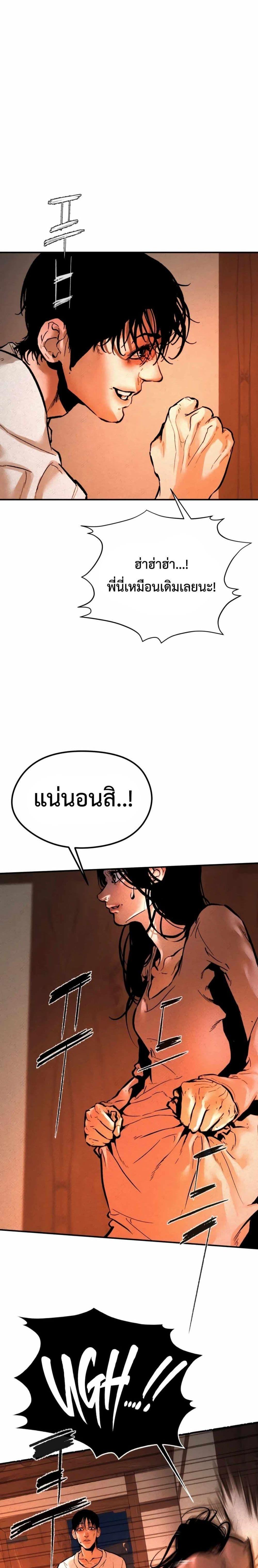 Manga-lc-com อ่านมังงะ อ่านการ์ตูน ออนไลน์ ฟรี The Evil God’s Heir ตอนที่ 1 2 3 4 5 6 7 8 9 10 11 12 13 14 ฟรี ไม่มีโฆษณา Manga-lc - อ่าน มังงะ อ่าน การ์ตูน ออนไลน์ อ่านมังงะ ฟรี