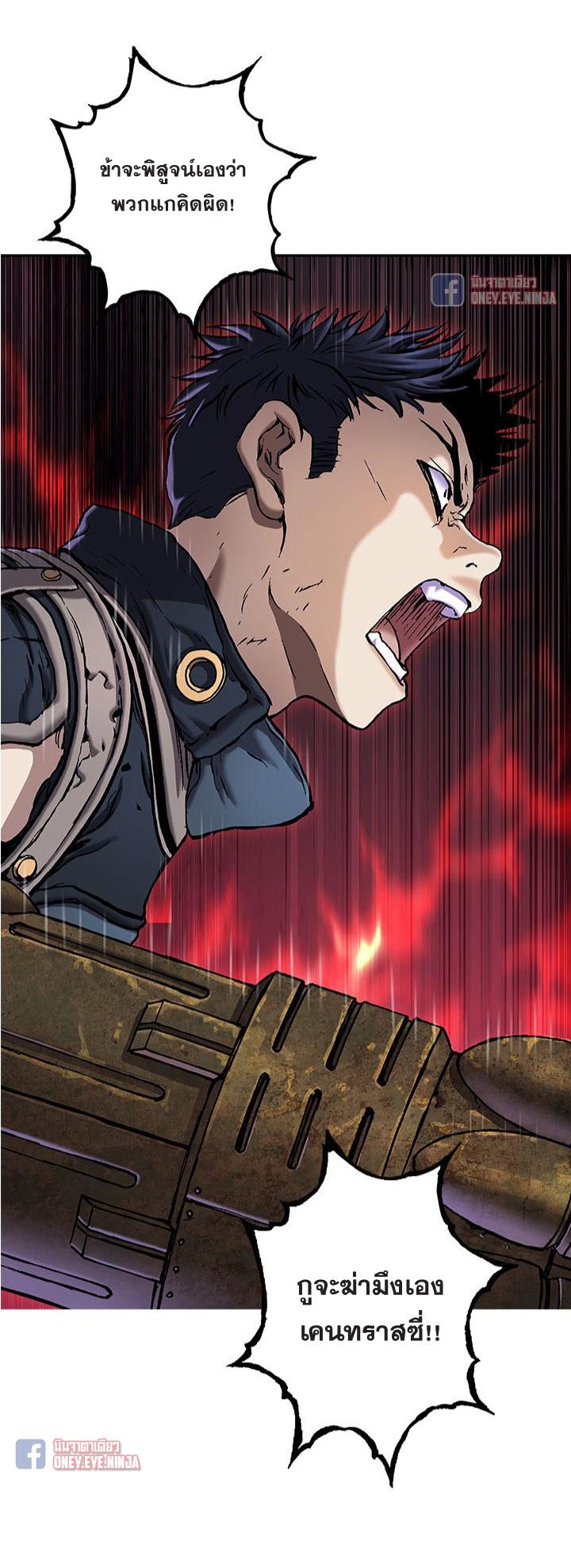 Manga-lc-com อ่านมังงะ อ่านการ์ตูน ออนไลน์ ฟรี Leviathan เลวีอาธาน อสูรกายใต้สมุทร ตอนที่ 1 2 3 4 5 6 7 8 9 10 11 12 13 14 ฟรี ไม่มีโฆษณา Manga-lc - อ่าน มังงะ อ่าน การ์ตูน ออนไลน์ อ่านมังงะ ฟรี